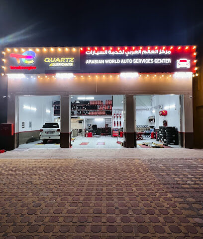 فرع مركز العالم العربي لخدمات السيارات - الشارقة - +971 50 970 3405