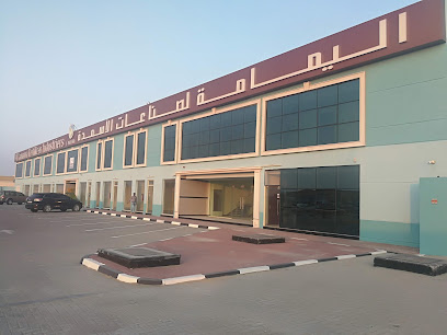روفي العقارية ذ - الشارقة - +971 6 555 6676