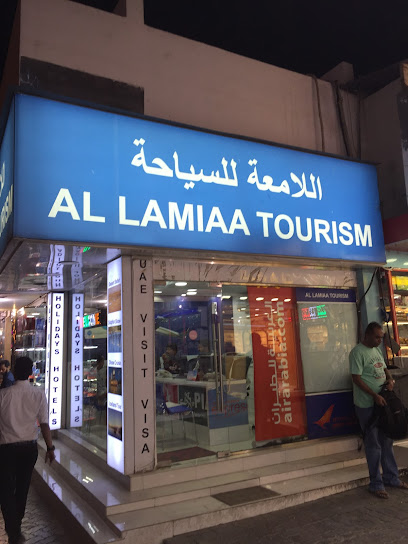 اللمياء للسياحة والسفر - United Arab Emirates|Al Gharb - Al Ghuwair - Sharjah|3A St|995Q+6R9
