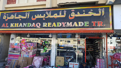 الخندق للملابس الجاهزة AL KHANDAQ READYMADE - الشارقة - +971 56 278 7045
