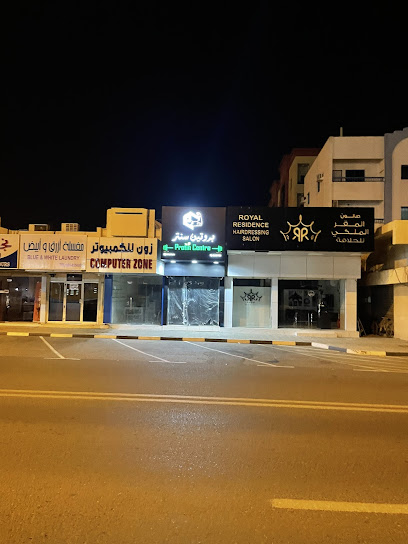 مركز البروتين فرع الخور - United Arab Emirates|Shabiya - Sharjah