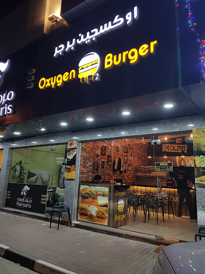 اوكسجين برجر - عجمان - United Arab Emirates|Al Mwaihat 2 - Ajman|49 Sheikh Ammar Bin Humaid St