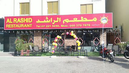 مطعم الراشد فرع 1 - الشارقة - +971 50 379 7676