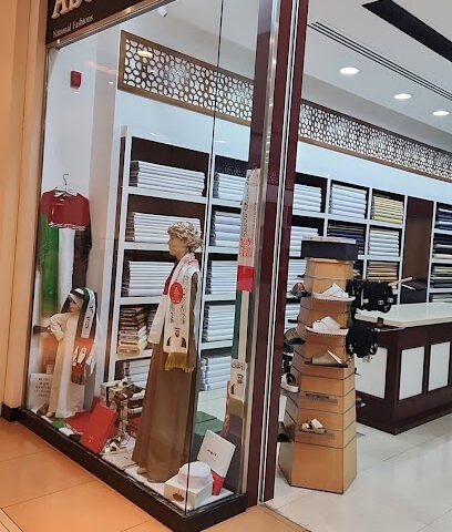 عبدالله حسين خنجي - أم القيوين - +971 2 443 7380