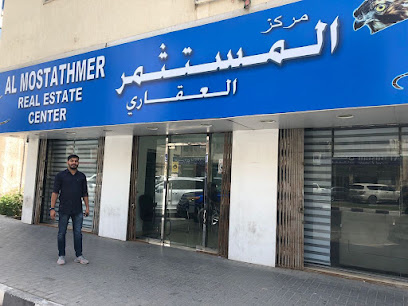 مركز المستثمر العقاري مركز المستثمر العقاري - الشارقة - +971 6 572 7447