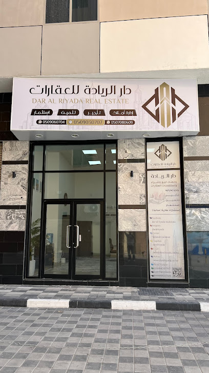دار الريادة - United Arab Emirates|Al Sharyah-1 - Fujairah|584V+HR8