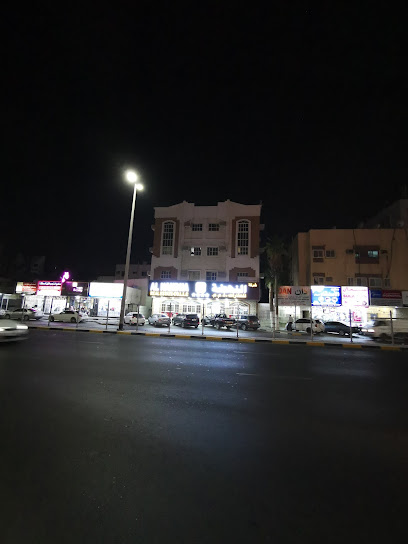 النهضة للعقارات، عجمان النهضة للعقارات - United Arab Emirates|Al Nuaimia 1 - Ajman|103 Sheikh Jaber Al-Sabah St