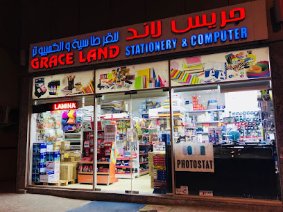 مكتبة جريس لاند والكمبيوتر - الشارقة - +971 2 551 0309
