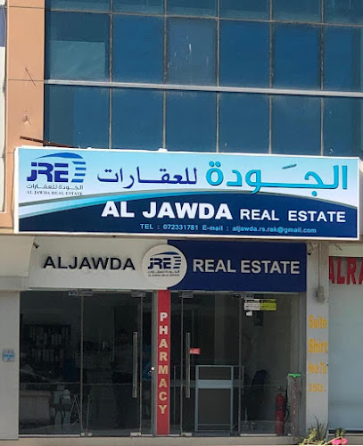 الجودة العقارية - United Arab Emirates|Al Nakheel - Ras al Khaimah|E11