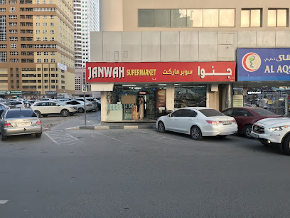 سوبر ماركت جنوة - الشارقة - +971 6 577 6588