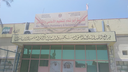 مدرسة الطريق - الشارقة - +971 6 885 4119