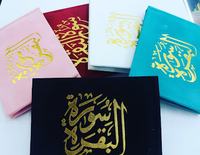 مكتبة المتميز - الشارقة - +971 56 904 8818