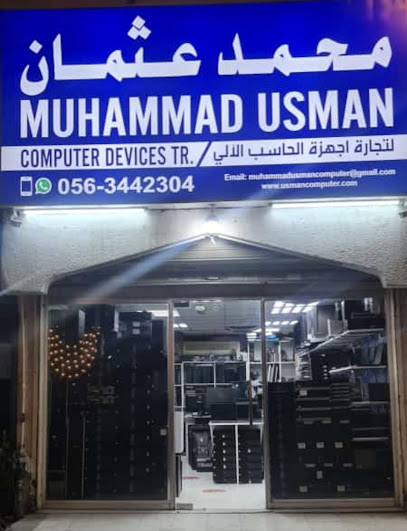 محمد عثمان لتجارة اجهزة الكمبيوتر - United Arab Emirates|Industrial Area - Industrial Area 5 - Sharjah
