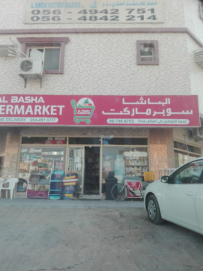 سوبر ماركت سلام المدينة - United Arab Emirates|Al Rawda 3 - Ajman|شارع دمشق|9FWW+4W8