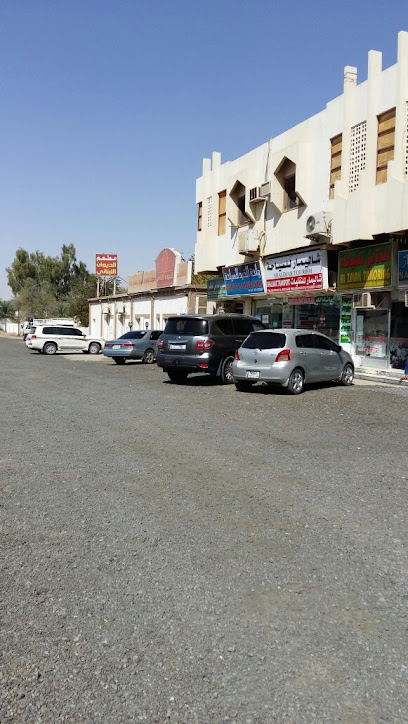 واحة الذيد للسياحة - United Arab Emirates|Sharjah|Near Al Waha Market