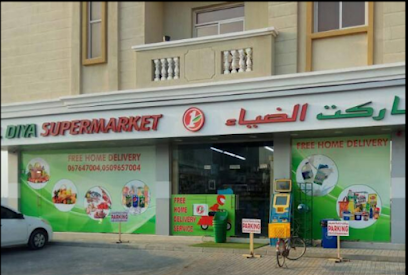 امخان ديجيتال - أم القيوين - +971 54 339 1387