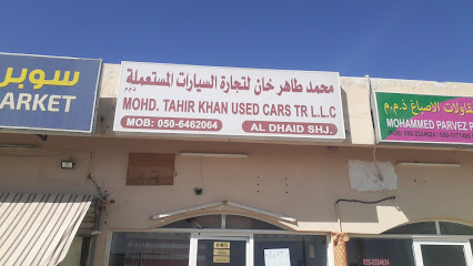 محمد طاهر خان لتجارة السيارات المستعملة ذ - أم القيوين - +971 50 484 9786