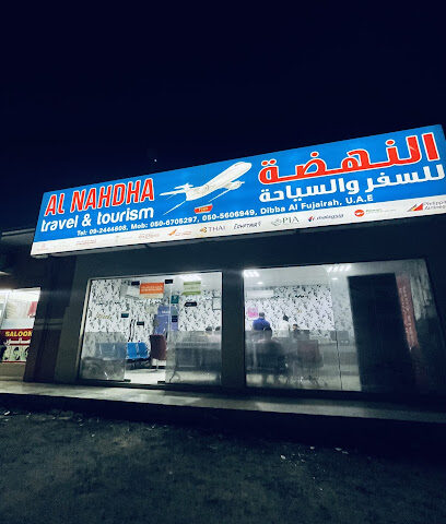 النهضة للسفر والسياحة ذ - الشارقة - +971 50 560 6949