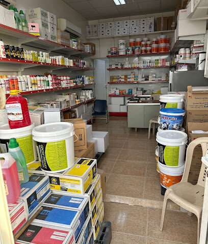 صيدلية الغيث البيطرية - أم القيوين - +971 56 860 3013