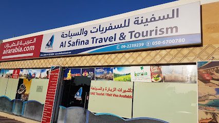 السفينة للسفر والسياحة - الشارقة - +971 9 223 9239