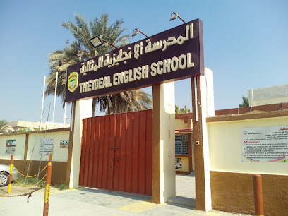 المدرسة الإنجليزية المثالية - الشارقة - +971 7 228 2500