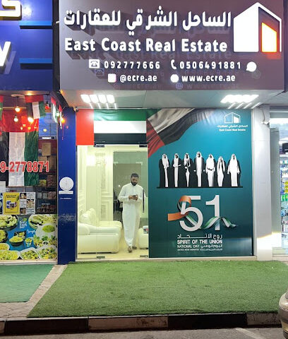 عقارات الساحل الشرقي - الشارقة - +971 50 649 1881