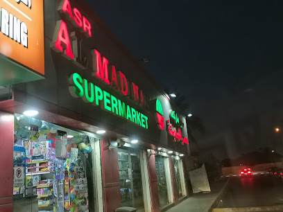 سوبر ماركت عصر المدينة - الشارقة - +971 6 524 1341