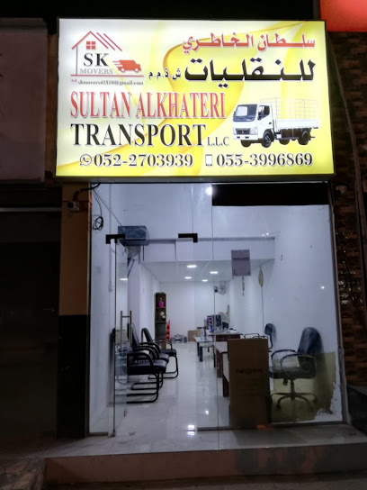 SK للنقليات و المحركون - United Arab Emirates|Ras al Khaimah|Al Jazah Rd|PR57+HM4