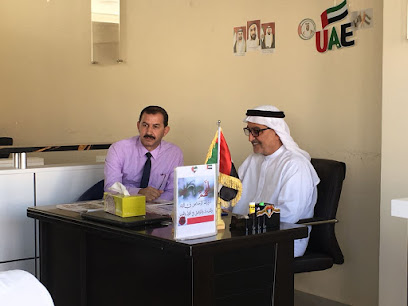 مركز روابي العين لخدمات رجال الأعمال - منطقة الشارقة الصناعية 13 ، بالقرب من مدرسة الشعلة ، شارع الجامعة - +971 50 783 9175