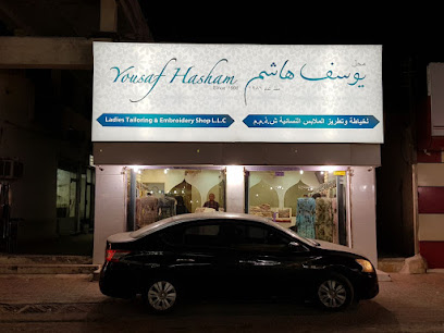 يوسف هاشم للخياطة والتطريز - أم القيوين - +971 7 233 2738