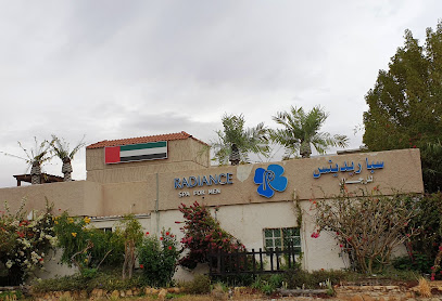 راديانس سبا للرجال - الشارقة - +971 3 762 6393