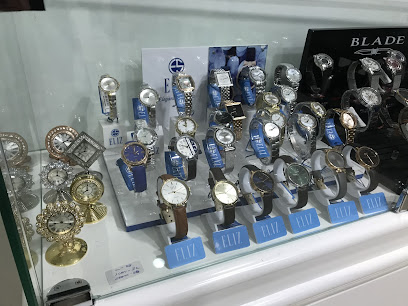 شركة بازل للساعات ذ م م - المكتب الرئيسي - أم القيوين - +971 4 326 1818