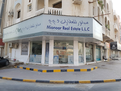 ميانور العقارية ذ - الشارقة - +971 6 746 9394