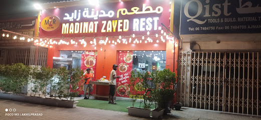 مطعم مدينة زايد - عجمان - الشارقة - +971 50 735 0940
