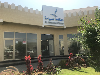 الفخامة للسفريات - رحلات فاخرة - الشارقة - +971 6 883 3177