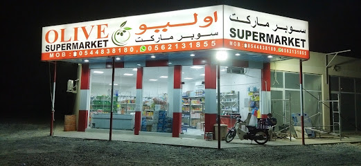 سوبر ماركت الزيتون ، ثوبان - الشارقة - +971 54 483 8180