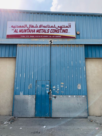 منتهى لطلاء المعادن - United Arab Emirates|Industrial Area - Industrial Area 13 - Sharjah