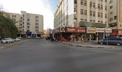 مكتبة البيت الابيض للتجارة - الشارقة - +971 6 742 4149
