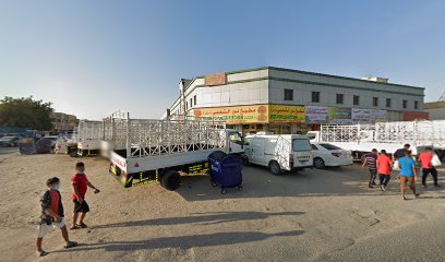 لمكو ليمون لتجارة القرطاسية - الشارقة - +971 6 748 6629
