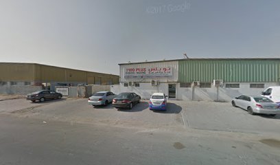 برستيج ميتالويس ذ م م - الشارقة - +971 4 889 5300
