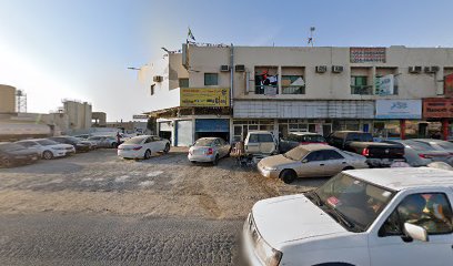 نور الهدى لتجارة دهانات السيارات - الشارقة - +971 6 743 9395
