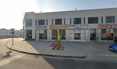 زخرفة ارتيميا - الشارقة - +971 4 289 6296