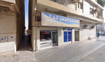 مكتبة العلوان - الشارقة - +971 6 564 1451