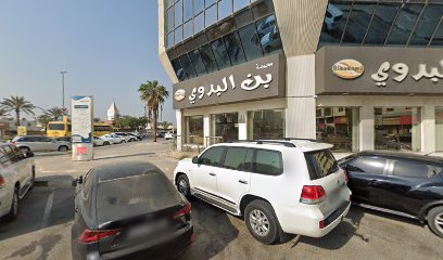 التجارة والتوزيع IBCS - الشارقة - +971 6 572 3078