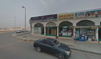 أطياف لمكافحة الحشرات وتنظيف المباني - الشارقة - +971 6 882 9088