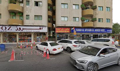 الهاشمية العقارية - الشارقة - +971 6 569 0006