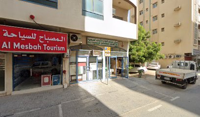 علي شرف لتجارة الادوات الصحية - الشارقة - +971 6 563 7461