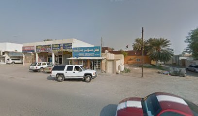 سوبر ماركت شمال - الشارقة - +971 7 228 3192