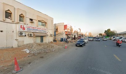 سوبر ماركت العافية - الشارقة - +971 6 532 3115