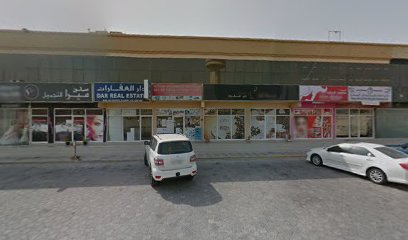 إمارا بوتيك وخياط - الشارقة - +971 50 973 3288